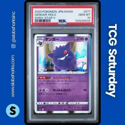 2020 POKEMON JP SWORD & SHIELD SHINY STAR V #071/190 GENGAR HOLO RARE PSA 10 - Image 1