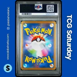 2020 POKEMON JP SWORD & SHIELD SHINY STAR V #071/190 GENGAR HOLO RARE PSA 10 - Image 2