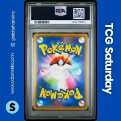 2020 POKEMON JP SWORD & SHIELD SHINY STAR V #071/190 GENGAR HOLO RARE PSA 10 - Image 2