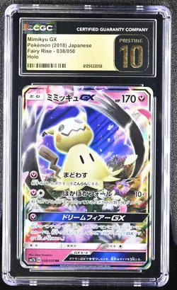 Mimikyu Gx 038/050 Holo Fairy Rise Pokemon Japanese CGC 10 Pristine - Image 1