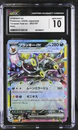 Pokemon CGC 10 Japanese Umbreon ex 093/187 RR sv8a Terastal Festival Gem Mint - Image 1