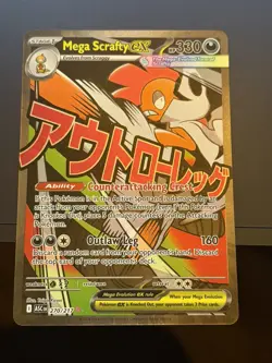 Pokemon Ascended Heroes - Mega Scrafty Ex 270/217 Mega Attack Rare English - Image 1