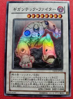 1x Yu-Gi-Oh! JAPAN Colossal Fighter - YSD3-JP043 - Super Rare - NM - Image 1