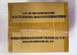 ONE PIECE CARD GAME THE BEST vol.2 PRB-02 Booster Box - 20 Box in 1 Case Japan - Image 2