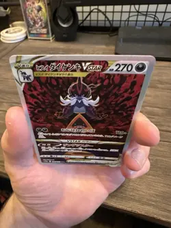 Pokemon Card Hisuian Samurott 230/172 SAR VSTAR Universe s12a Japanese NM - Image 4