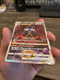 Pokemon Card Hisuian Samurott 230/172 SAR VSTAR Universe s12a Japanese NM - Image 5