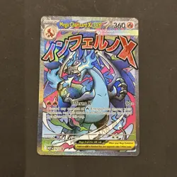2025 Pokemon Phantasmal Flames UPC MEGA CHARIZARD X EX #23 Black Star PROMO NM - Image 1