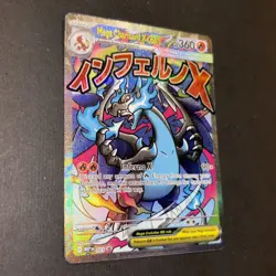 2025 Pokemon Phantasmal Flames UPC MEGA CHARIZARD X EX #23 Black Star PROMO NM - Image 2