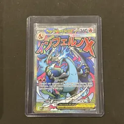 2025 Pokemon Phantasmal Flames UPC MEGA CHARIZARD X EX #23 Black Star PROMO NM - Image 4