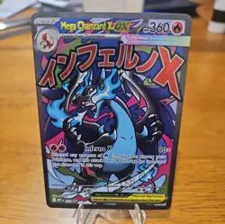 2025 Pokemon Phantasmal Flames UPC MEGA CHARIZARD X EX #23 Black Star PROMO NM - Image 1