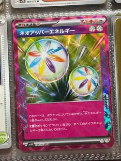 Neo Upper Energy ACE 071/071 SV5K Wild Force Pokemon Japanese Scarlet & Violet - Image 1