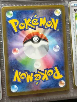 Neo Upper Energy ACE 071/071 SV5K Wild Force Pokemon Japanese Scarlet & Violet - Image 2