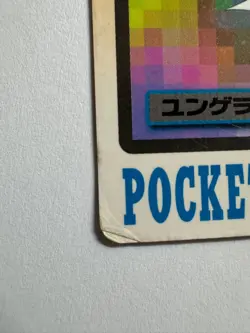 1997 Alakazam No.065 Carddass Japanese BANDAI Pocket Monsters. HP *BTX - Image 2