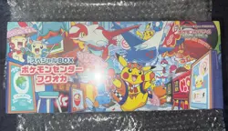 Pokemon Center Fukuoka Special Box Japanese FACTORY SHRINK-WRAPPED U.S. Seller - Image 1