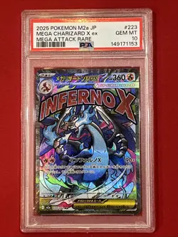 2025 Pokemon M2a JP Mega CHARIZARD X ex #223 Mega Attack Rare PSA 10 - Image 4