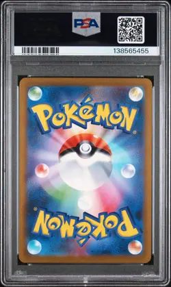 2023 POKEMON JAPANESE SV2A-POKEMON 151 ART RARE #166 BULBASAUR PSA 10 - Image 2