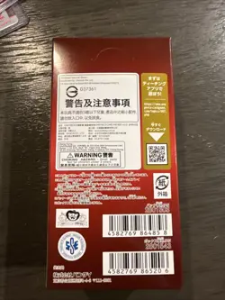 One Piece Card Game PRB02 The Best Vol.2 Premium Booster Box Japanese Sealed - Image 2