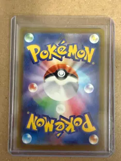 Psyduck AR 199/193 M2a Japanese Pokemon Card Mega Dream ex Near Mint - Image 2