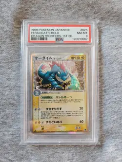 Feraligatr Dragon Frontiers 026/068 PSA 8 2006 Japanese Pokemon Card - Image 1