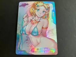 Senpai Goddess Haven Series #3 UR Card -Goddess Story- Princess Z - Image 1