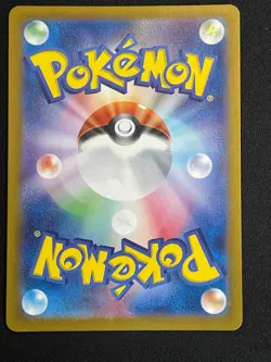 Pokemon Ivysaur Art Rare SV2a: Pokemon Card 151 167/165 NM - Image 2