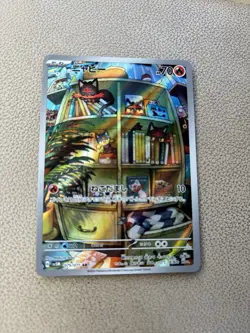 Litten AR 075/071 Cyber Judge sv5M Pokemon Card Game Japanese NM - Image 1