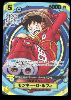 2024 Monkey D Luffy OP07-109 Promo Premium Card Collection ONE PIECE DAY Japan - Image 1