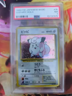 Pokemon Card Piepi Clefairy Holo Base Expansion Set Basis 1996 Japanese PSA 7 - Image 2