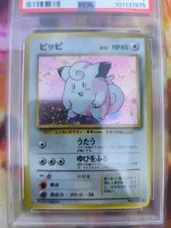 Pokemon Card Piepi Clefairy Holo Base Expansion Set Basis 1996 Japanese PSA 7 - Image 3