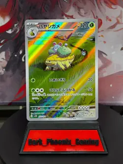 Grotle 072/071 AR Full Art Illustration Rare Pokemon Card Japanese SV5K - Image 1