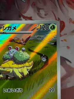 Grotle 072/071 AR Full Art Illustration Rare Pokemon Card Japanese SV5K - Image 4