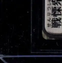 2019 MAGIC: THE GATHERING WAR OF SPARK JP #97 LILIANA DREADHORDE GENERAL ALT ART - Image 4