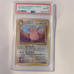 Clefable Pokemon Jungle Holo (Japanese) - Image 1