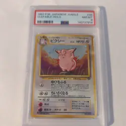 Clefable Pokemon Jungle Holo (Japanese) - Image 2