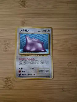 Pokemon Ditto Mystery of the Fossils Holo Rare Japanese Card #132 HP50 - Image 1