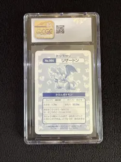 1997 POKEMON JAPANESE TOPSUN BLOCK PRISM #6 CHARIZARD CGC 7.5 - Image 2