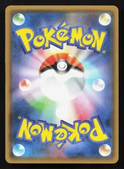 Rockruff 055/114 GX Battle Boost NM Reverse Holo Japanese Pokemon Card TCG - Image 2