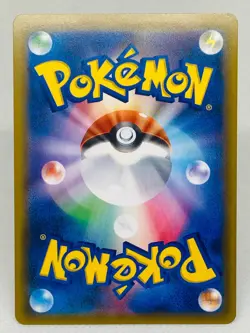 Gengar & Mimikyu GX 038/095 RR Tag Bolt Japanese Pokemon TCG NM - Image 2