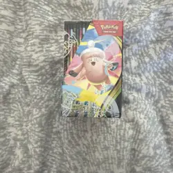 Pokemon TCG Mega Evolution Perfect Order Booster Box Factory Sealed In Hand - Image 2