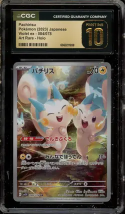 CGC 10 PRISTINE Pokemon Pachirisu 084/078 Violet ex SV1V AR Japanese - Image 1