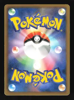 Pokemon Japanese Battle City Holo Promo CoroCoro Mag. 107/BW-P Moderately Played - Image 2