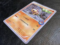 MINT Hippopotas Pokemon Center Promo 2015 Japanese #159/XY-P Illus. Yuka Morii - Image 4