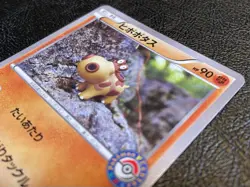 MINT Hippopotas Pokemon Center Promo 2015 Japanese #159/XY-P Illus. Yuka Morii - Image 5