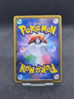 Pikachu Pokemon TCG Japanese 125/S-P Stamped Promo NM - Image 3