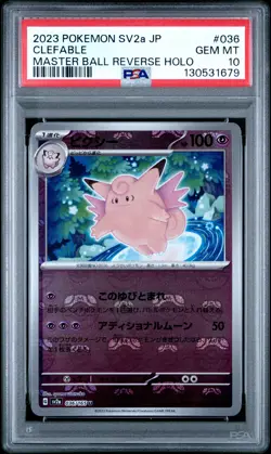 2023 POKEMON JAPANESE SV2A-POKEMON 151 MASTER BALL REVERSE HOLO CLEFABLE PSA 10 - Image 1