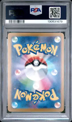 2023 POKEMON JAPANESE SV2A-POKEMON 151 MASTER BALL REVERSE HOLO CLEFABLE PSA 10 - Image 2