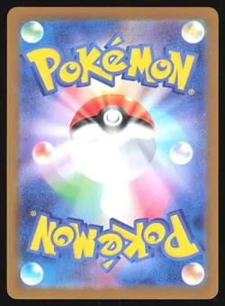 Gulpin 112/102 Stellar Miracle 2024 Pokemon Japanese NM - Image 2