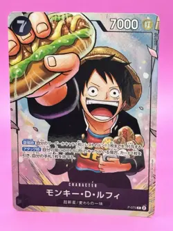 Monkey D. Luffy P-075 Saikyo Jump Promo The Strongest Three Brothers - ONE PIECE - Image 2