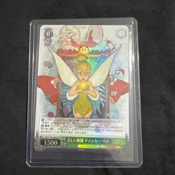 2023 Weiss Schwarz Disney 100 Bundle 15 cards NM Mint - Image 1