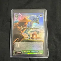 2023 Weiss Schwarz Disney 100 Bundle 15 cards NM Mint - Image 2